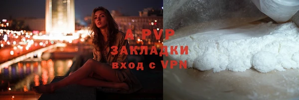 mix Бугульма