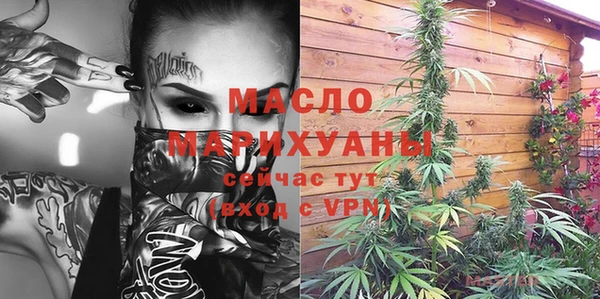 mix Бугульма