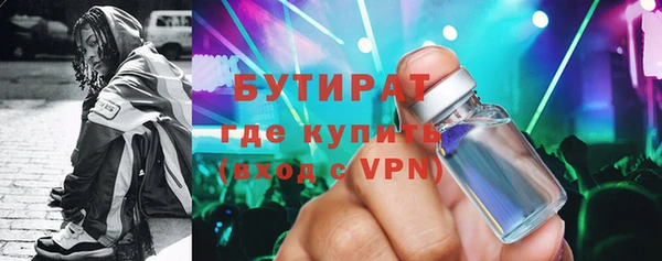 mix Бугульма